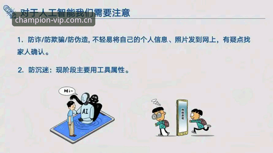 冠军娱乐平台地址获取中的常见疑点与实战排查深度分析